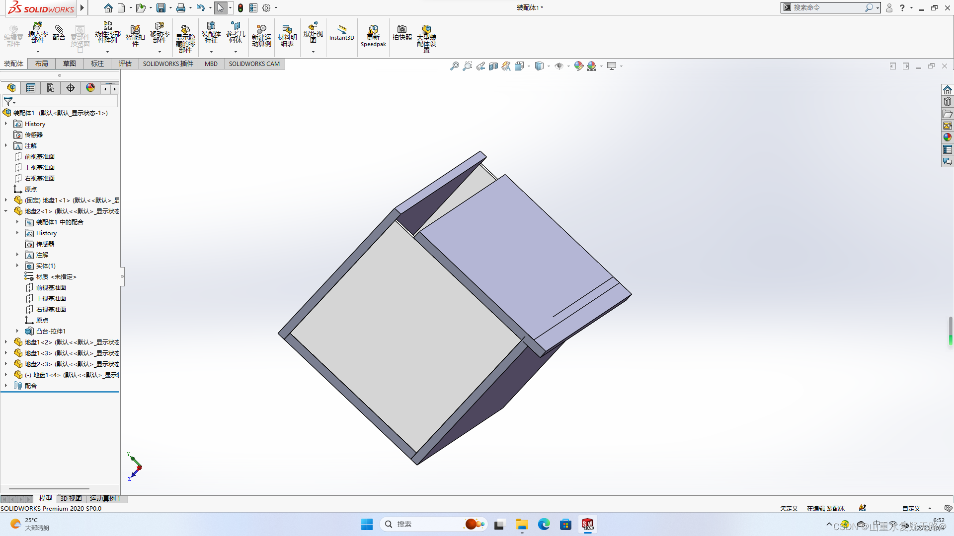 solidworks注册机一直无响应